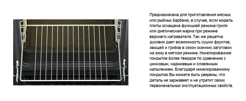 Плита газовая Darina S GM441 001 W