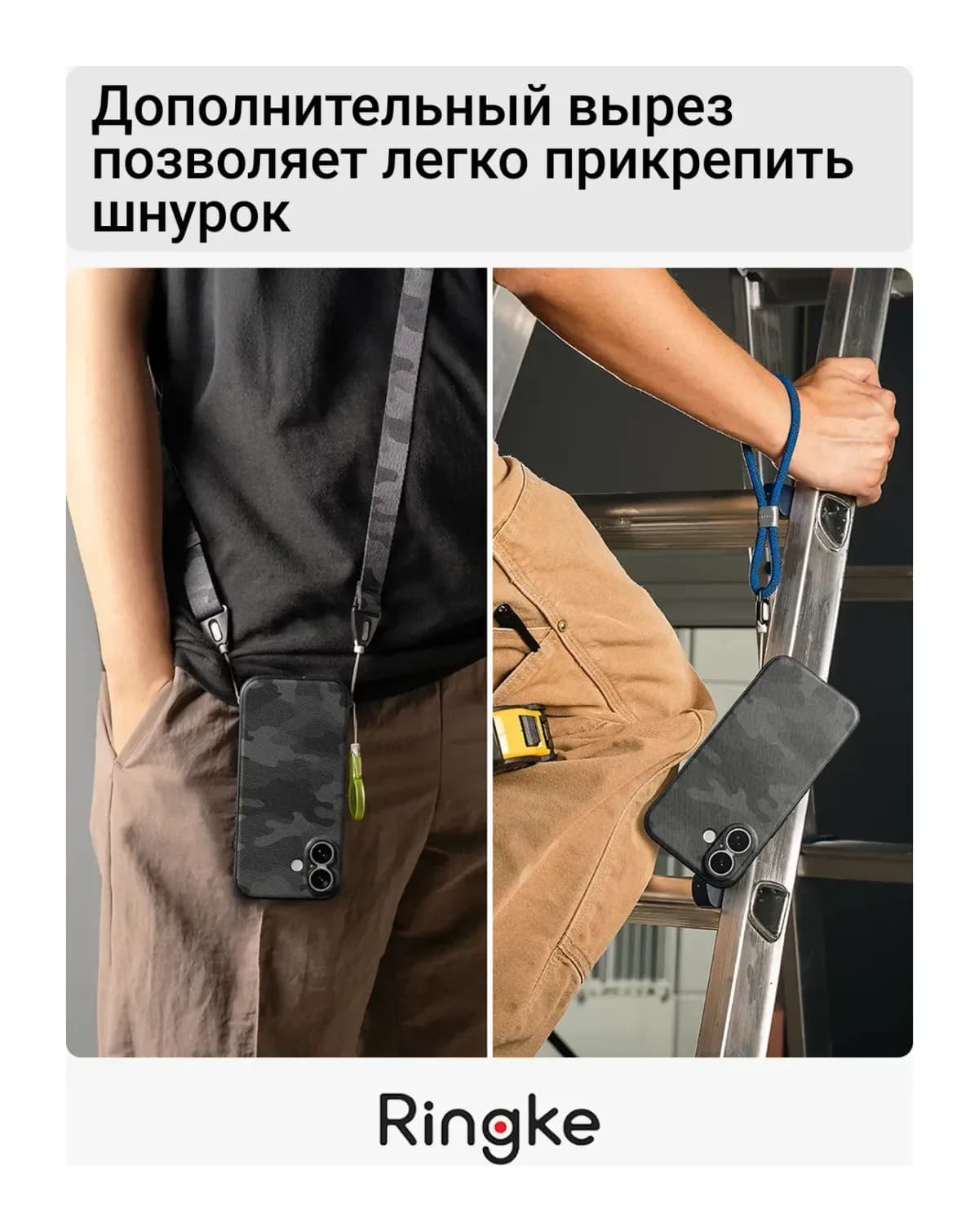 Чехол-накладка Ringke Onyx Magnetic для Iphone 17 (Camo Black)