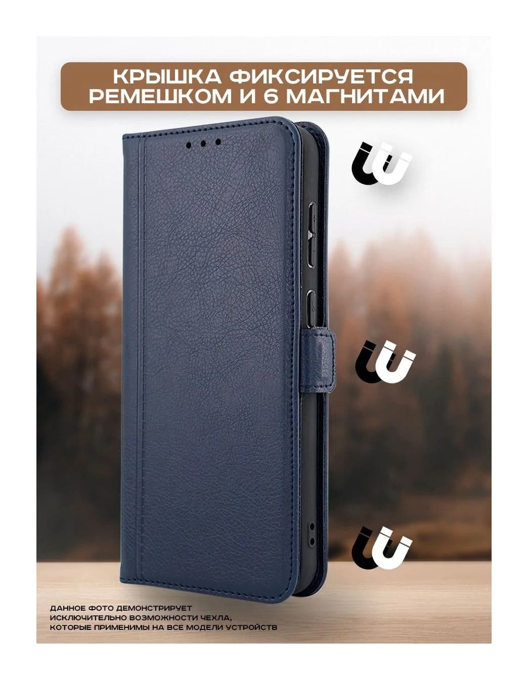 Чехол-книжка Case Book для Honor X5 Plus с магнитной застежкой (темно-синий)