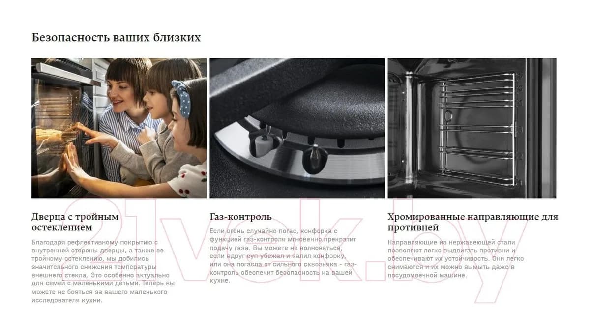 Плита газоэлектрическая Hansa FCMS682090