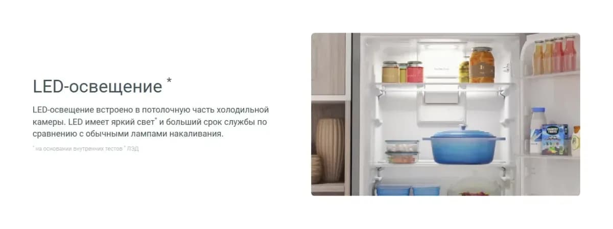 Холодильник с морозильником Indesit ITR 5180 E