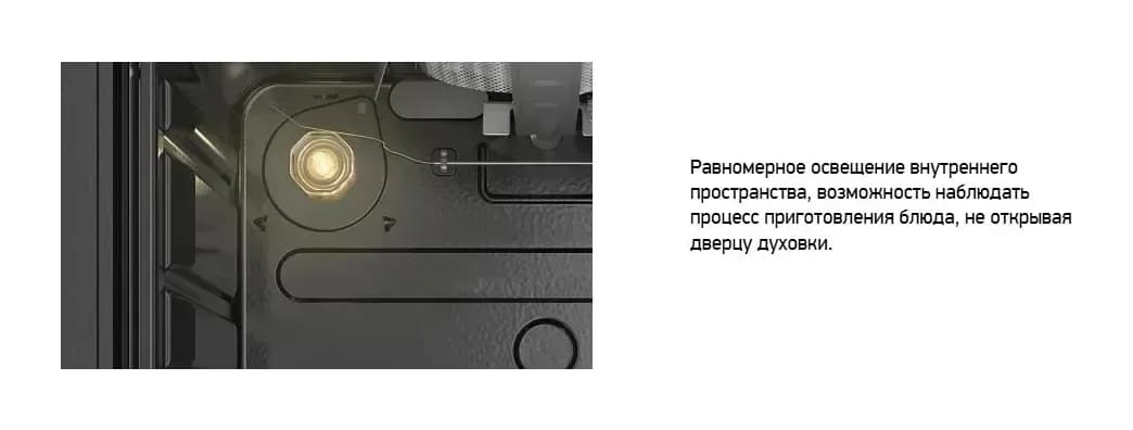 Плита газовая Darina ABA 3007 W