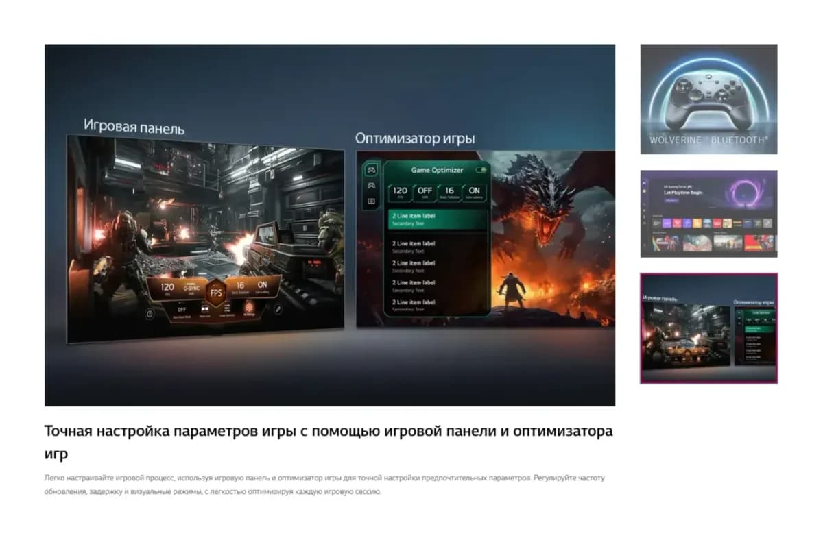 Телевизор LG 75" 75QNED8MB6A