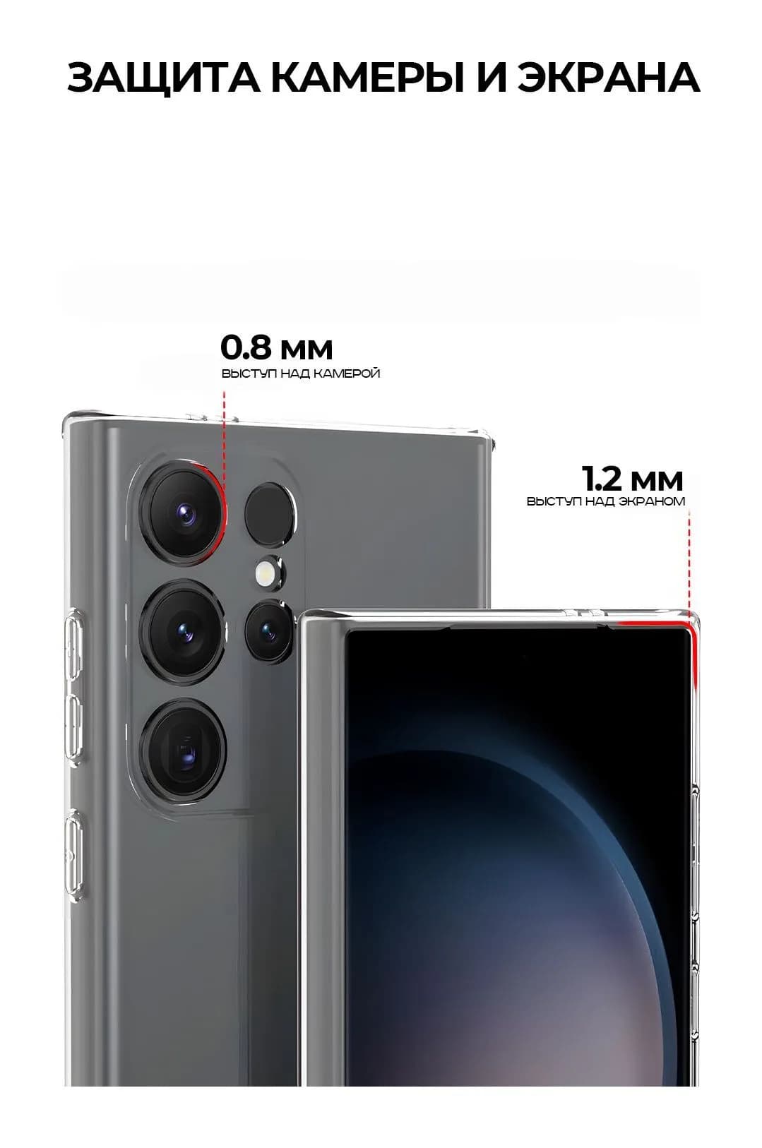 Чехол-накладка Case Better One для Samsung Galaxy S24 Ultra (прозрачный)