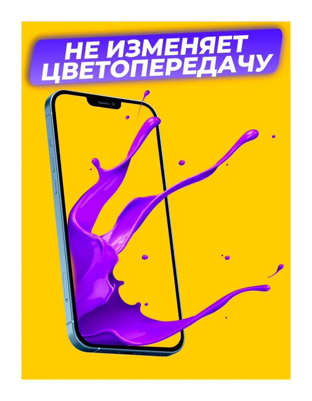 Защитное стекло для телефона Case 3D Premium для iPhone 14 (черный)
