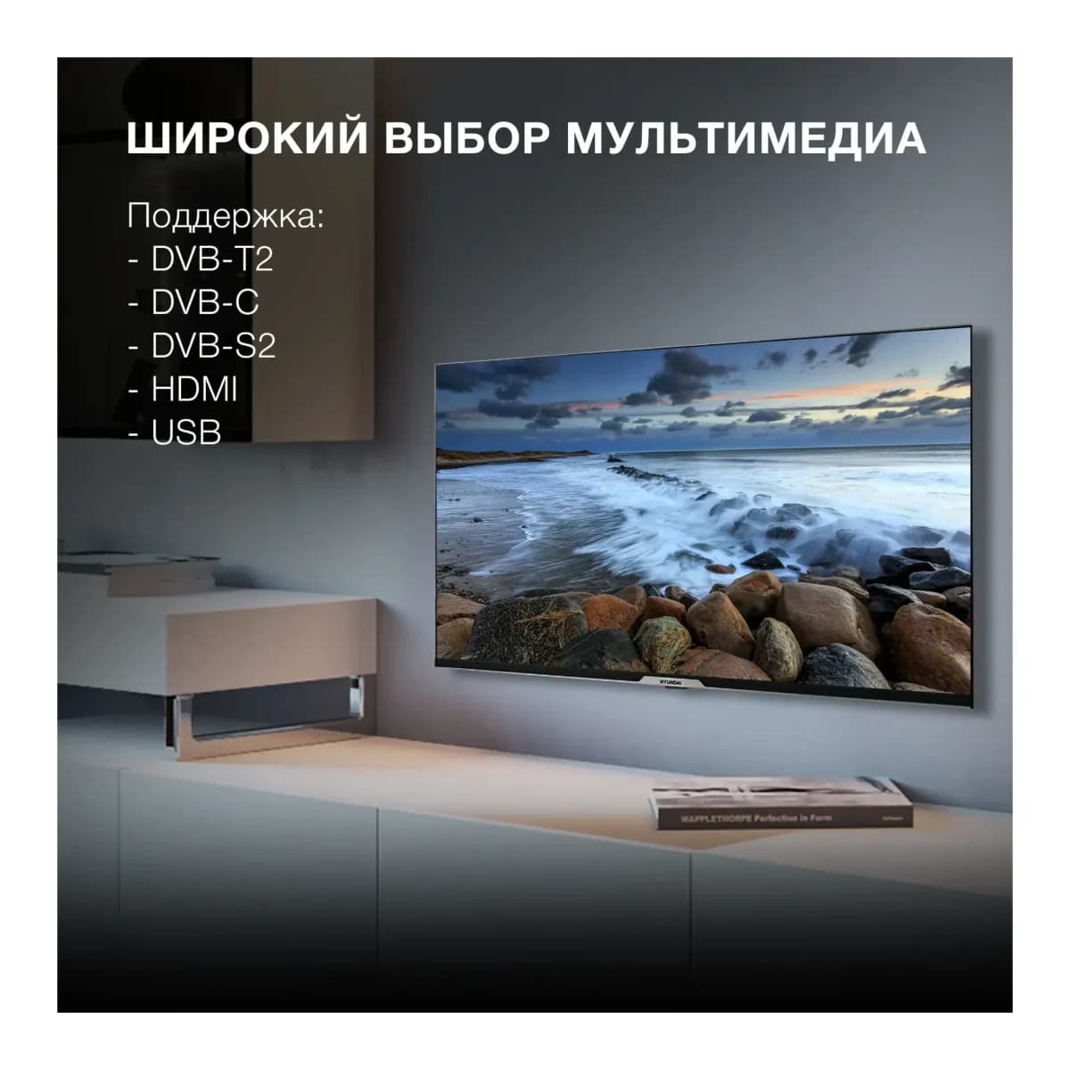 Телевизор Hyundai 40" H-LED40BS5003