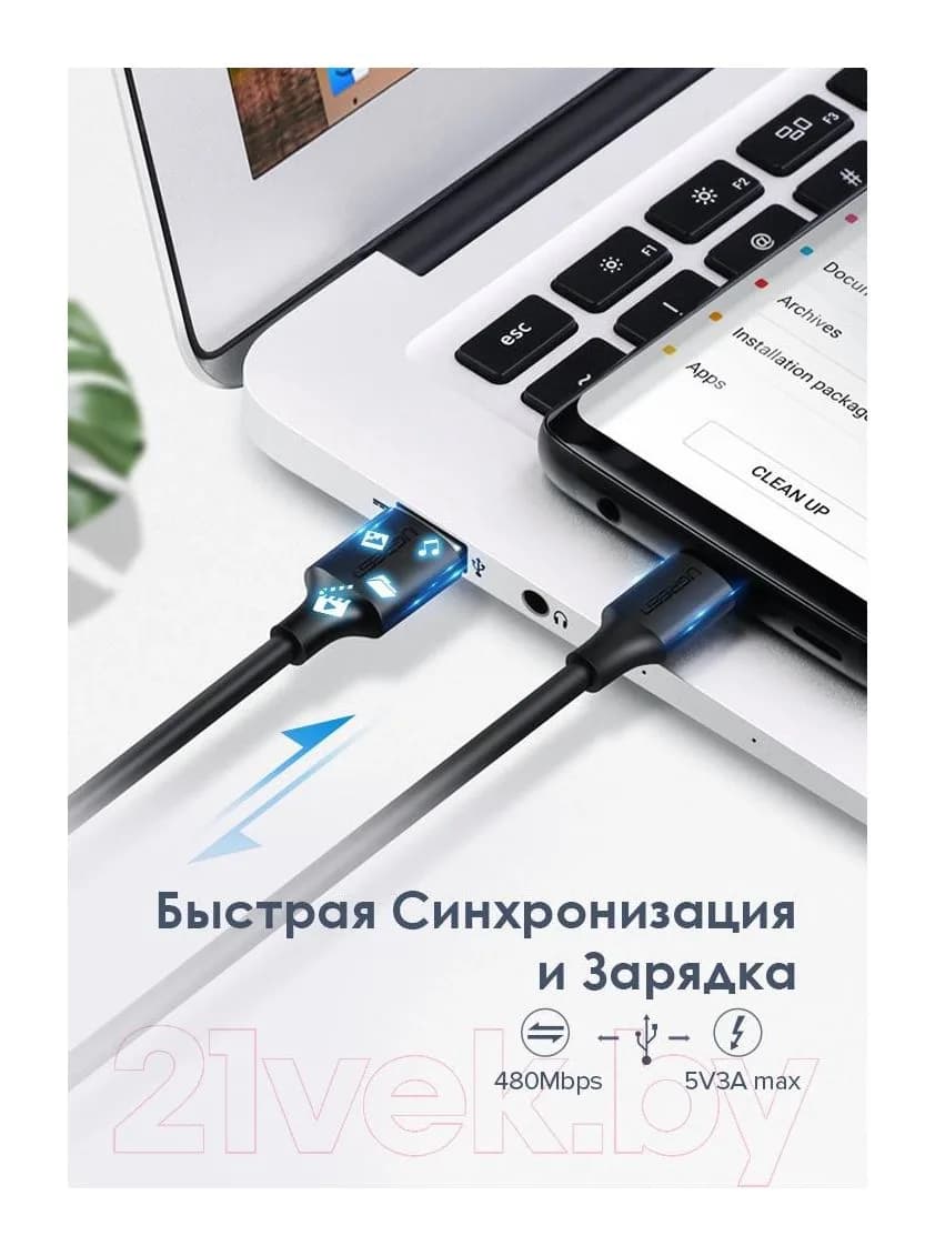 Зарядный кабель Ugreen US287 / 60118 (2м, черный)