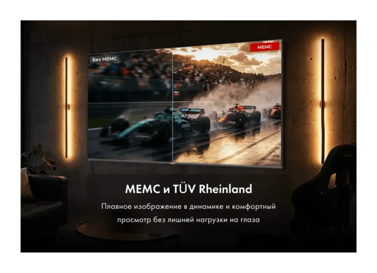 Телевизор Haier 55" H55S85GUX