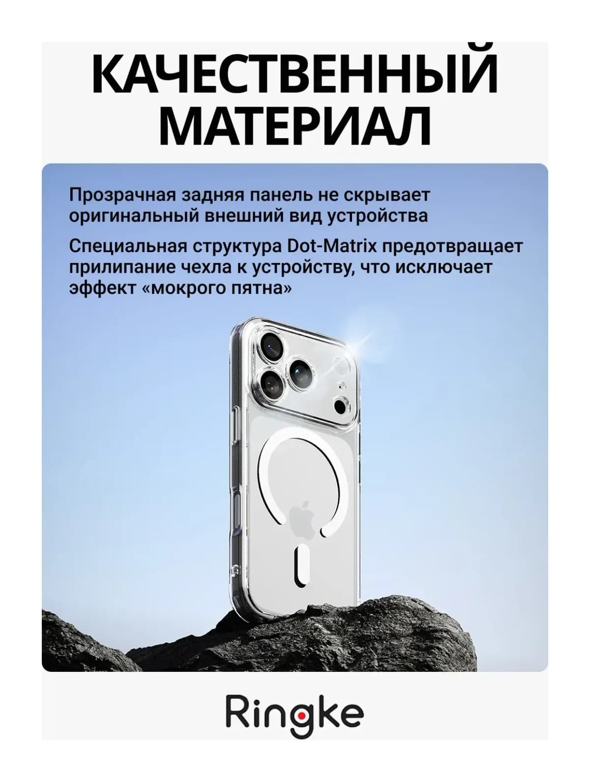 Чехол-накладка Ringke Fusion Magnetic Для Iphone 17 Pro (Clear)