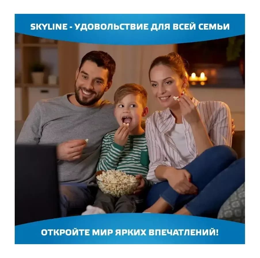 Телевизор SkyLine 43 '' / 43LST6385