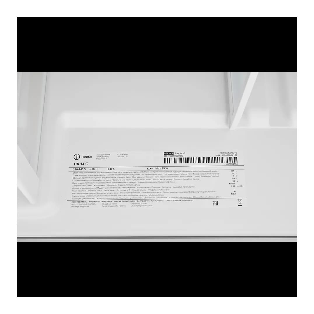 Холодильник с морозильником Indesit TIA 14 G