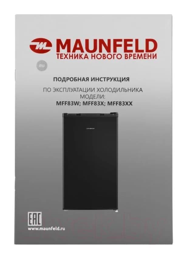 Холодильник без морозильника Maunfeld MFF 83B