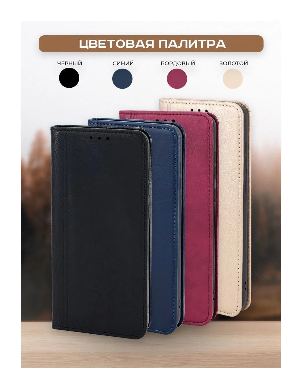 Чехол-книжка Case Book для Poco X6 Pro (темно-синий)
