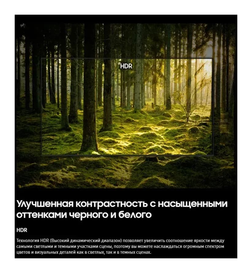 Телевизор Samsung 75" UE75U7000HUXPY