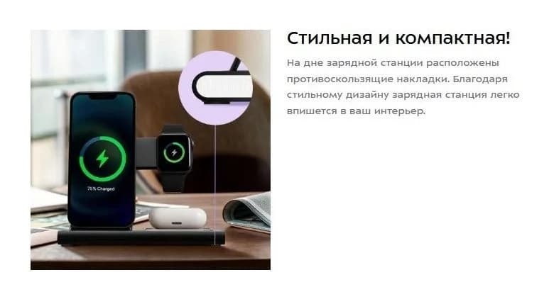 Зарядное устройство беспроводное Kitfort КТ-3753
