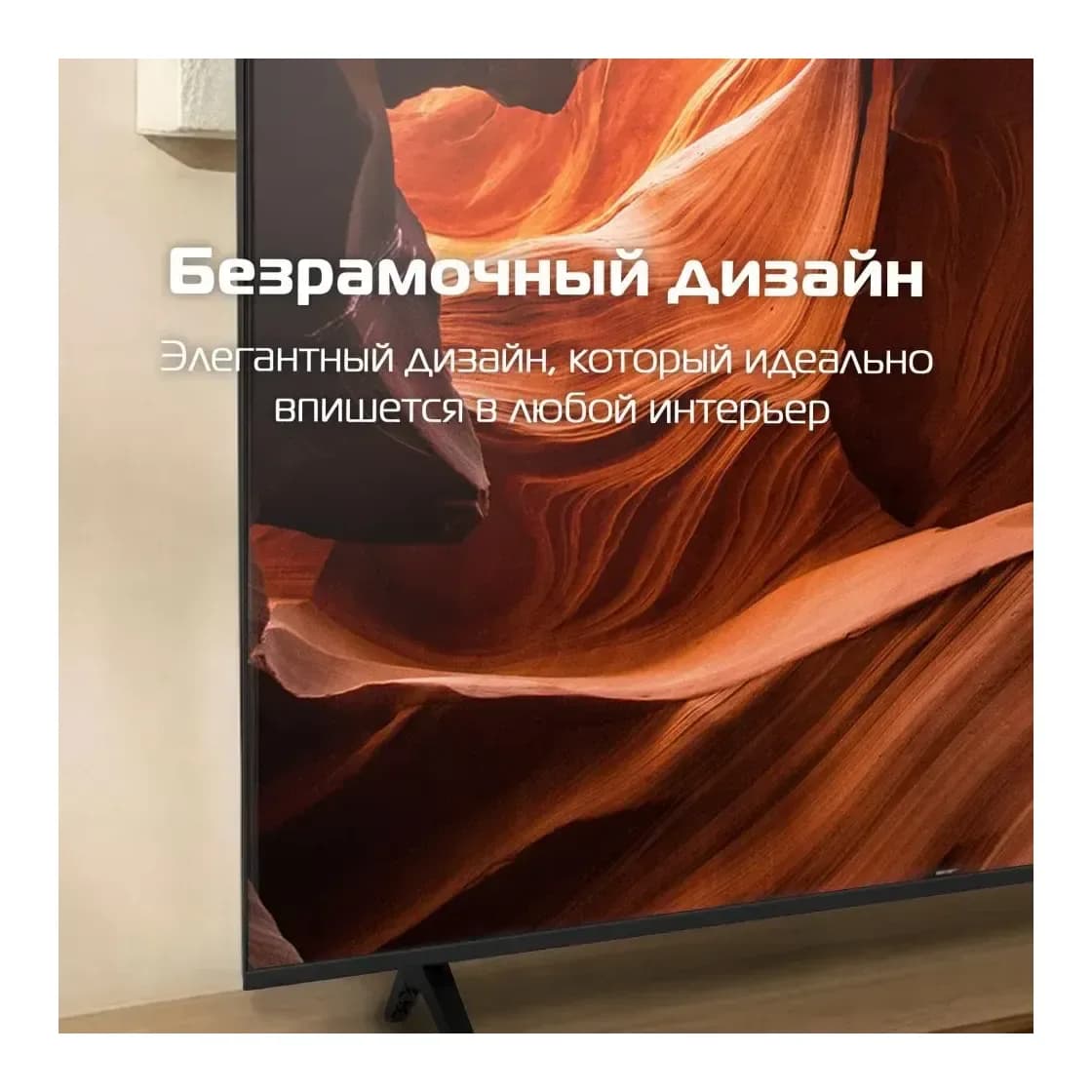 Телевизор H 55" 55UQG26