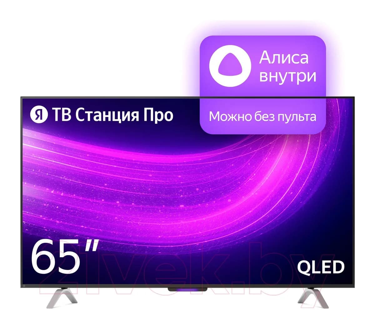 Телевизор Яндекс ТВ Станция Про с Алисой 65" YNDX-00102