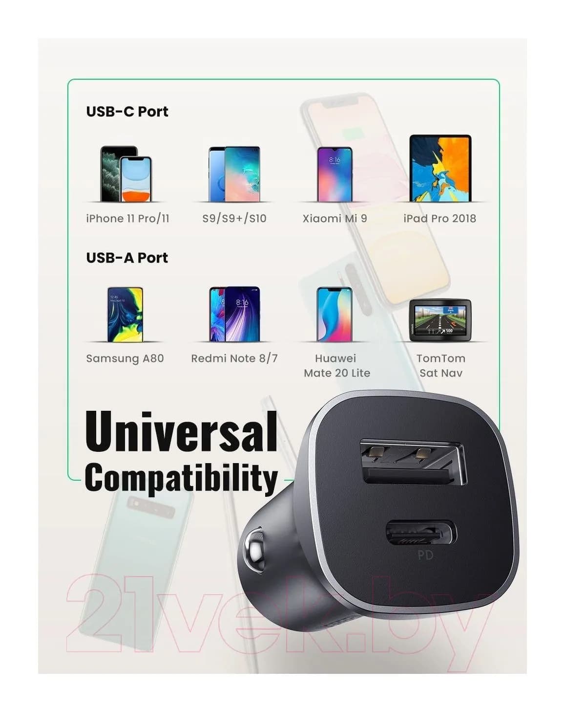 Автомобильное зарядное устройство Ugreen CD130 / 30780 (серебристый)