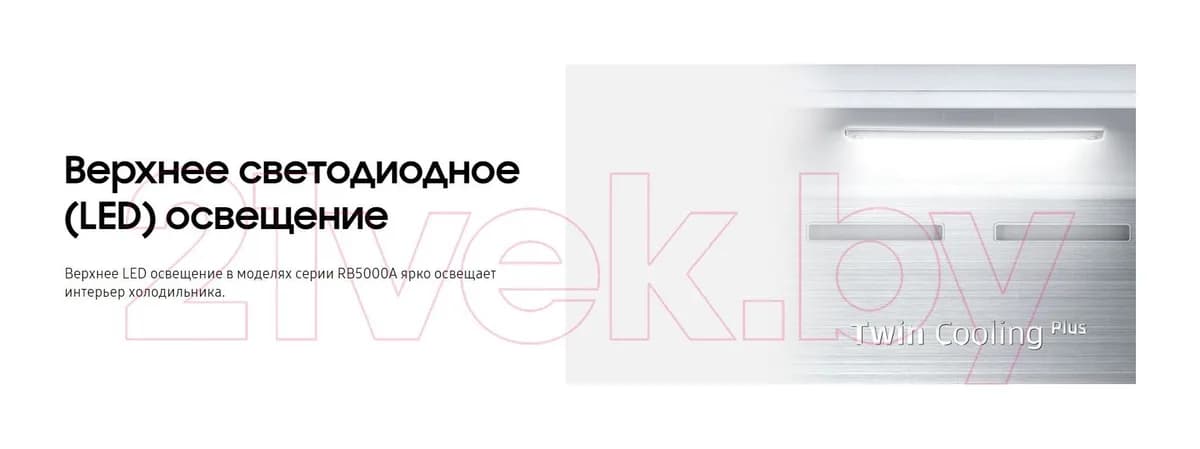 Холодильник с морозильником Samsung RB37A5291B1/WT