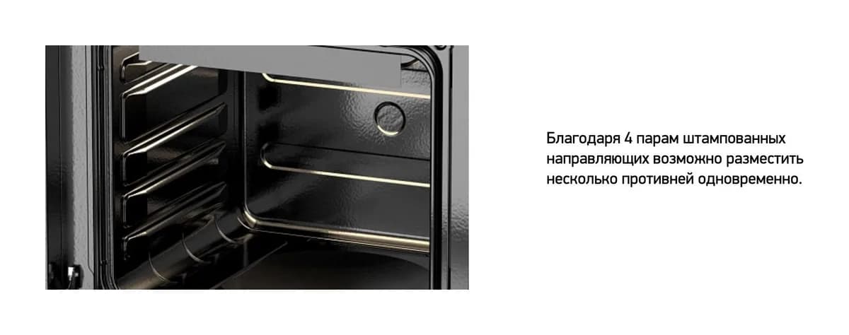 Плита газовая Darina PL GM241 008 1W