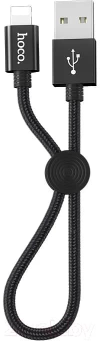 Зарядный кабель Hoco X35 AM-8pin Lightning (0.25м, черный)