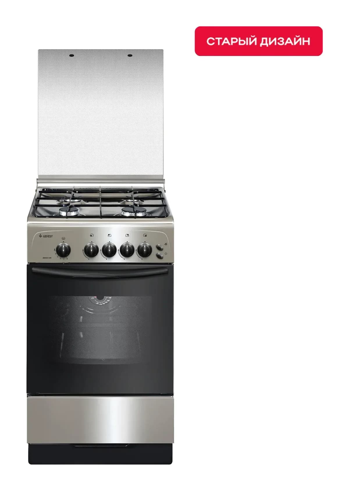 Плита газовая GEFEST 3200-06 К62