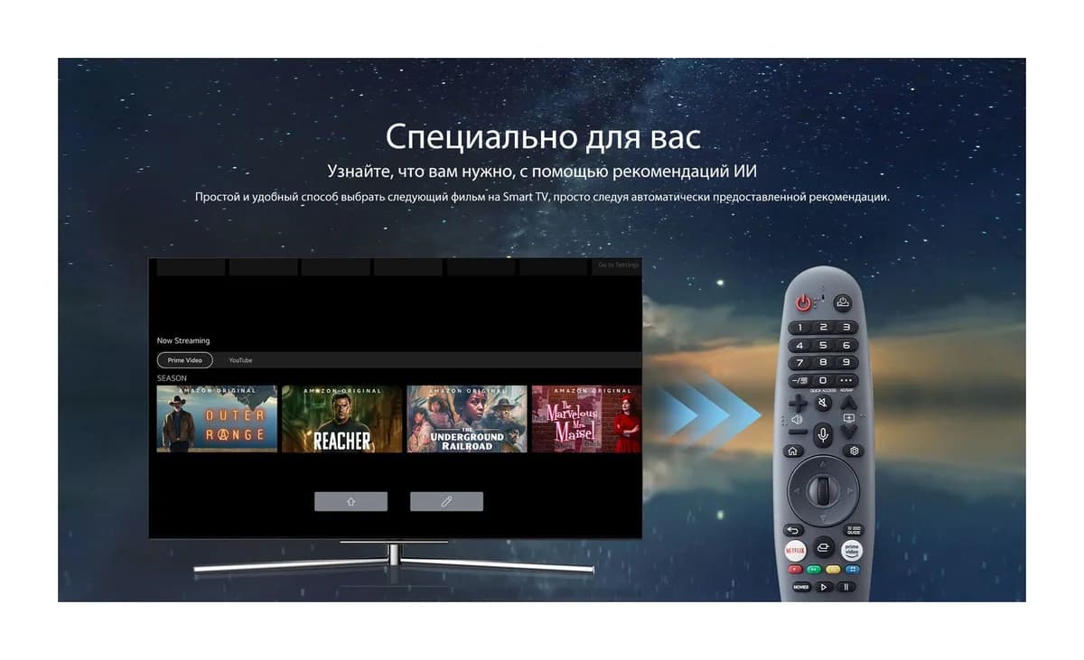 Телевизор TECHNO Smart 65" UR812 UDL65UR812ANTS (OLED)