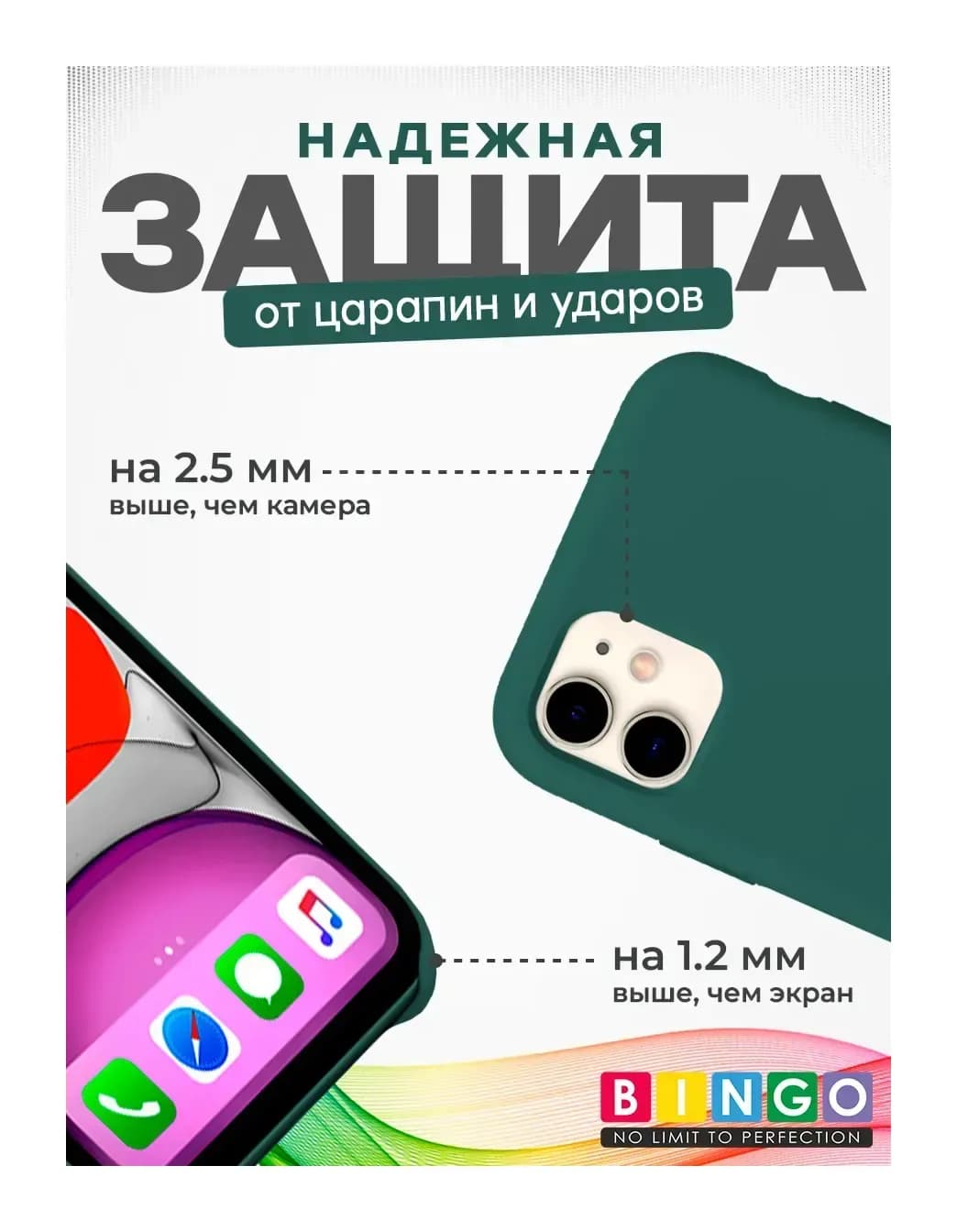 Чехол-накладка Bingo Silicone Case для Apple iPhone 11 (кактус)
