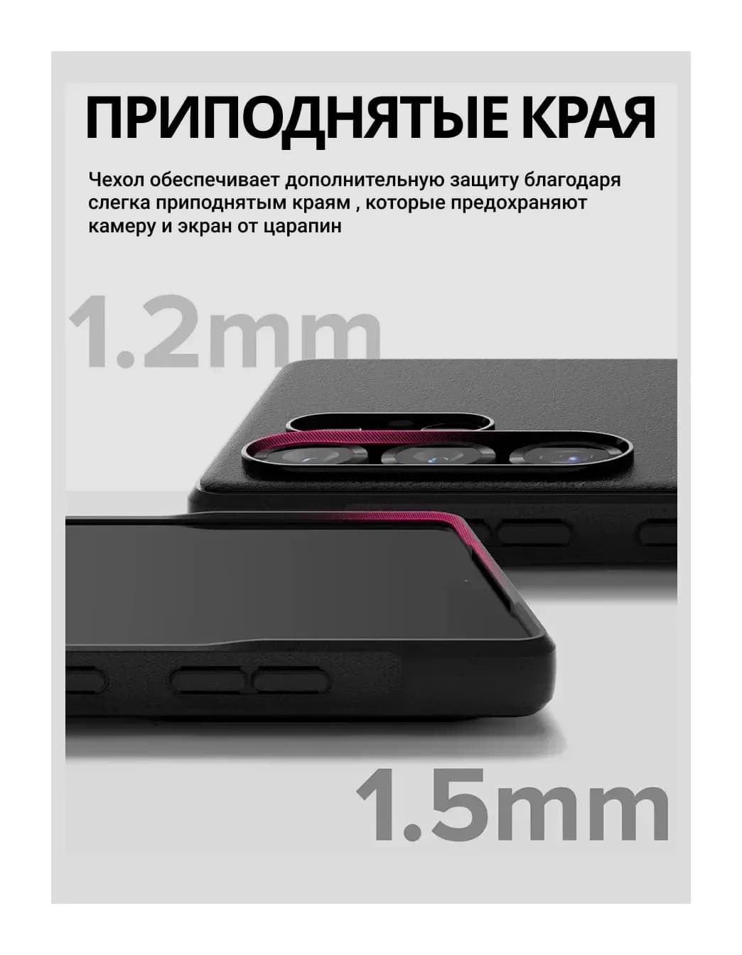 Чехол-накладка Ringke Onyx Magnetic Для Galaxy S25 Ultra (черный)