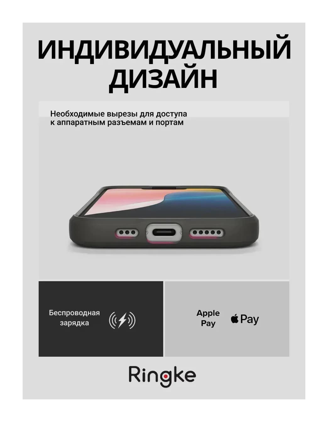 Чехол-накладка Ringke Onyx Для Iphone 16e (Gray)