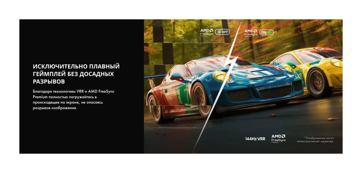 Телевизор Hisense 75" 75E7S Pro