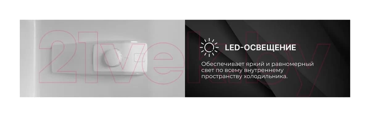 Холодильник с морозильником TECHNO EF1-16