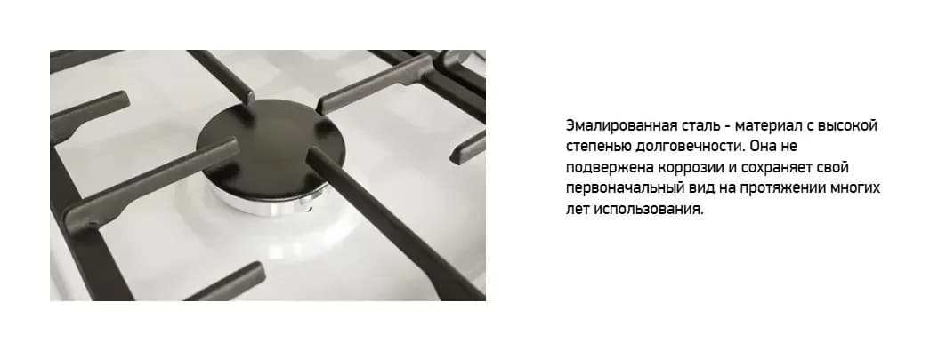 Плита газовая Darina ABA 3007 W