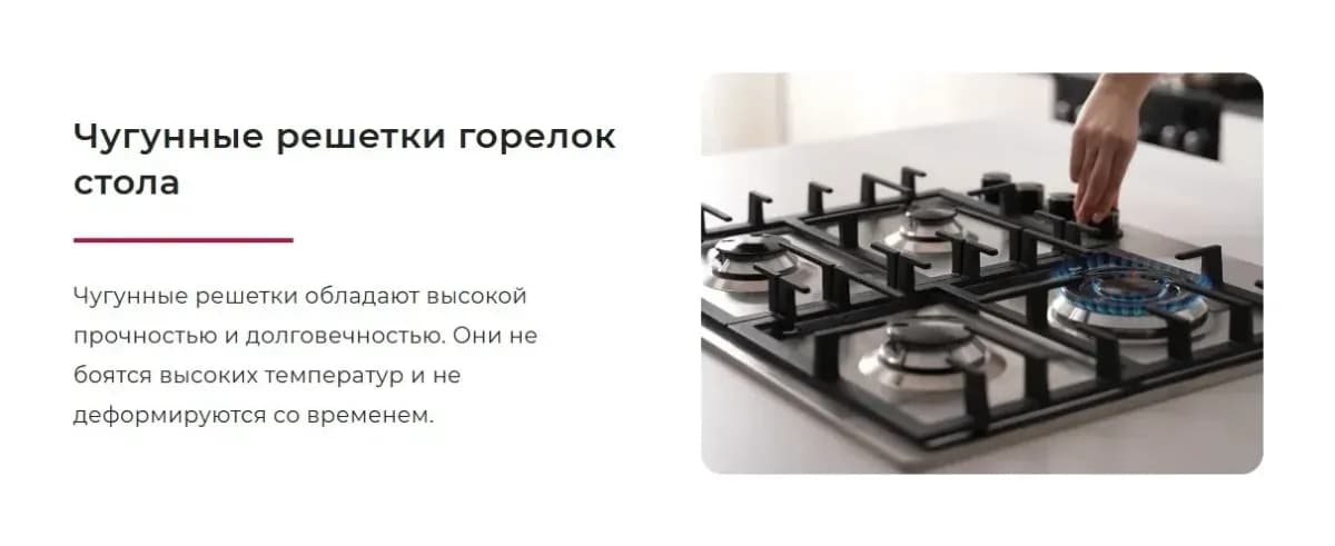 Плита газовая GEFEST ПГ 6300-02 0393