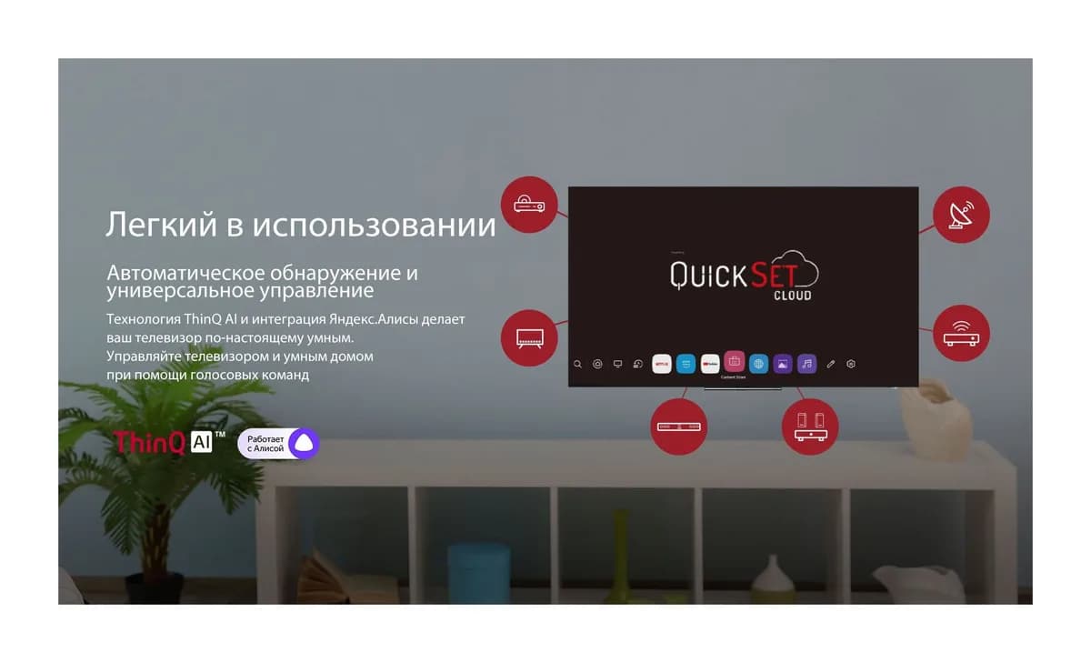 Телевизор TECHNO Smart 65" UR812 UDL65UR812ANTS (OLED)