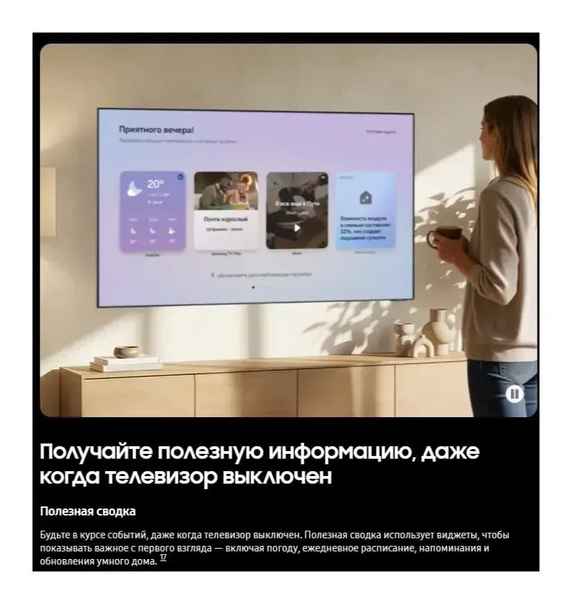 Телевизор Samsung 65" QE65QN70HAUXPY (miniLED)