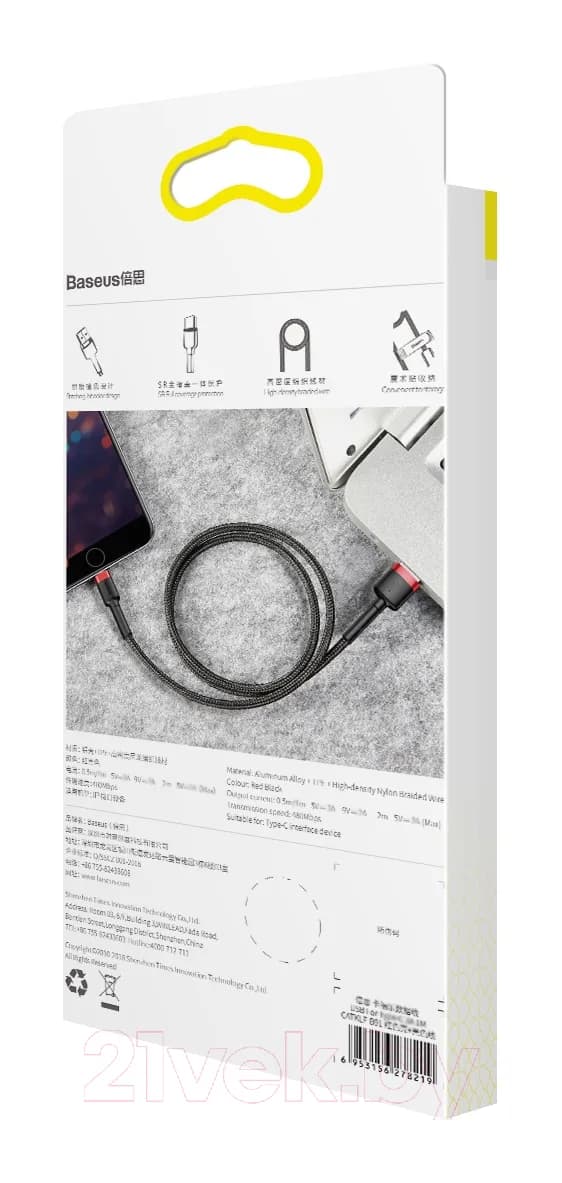 Зарядный кабель Baseus Cafule Lightning 2.4A / CALKLF-B19 (1м, красный/черный)