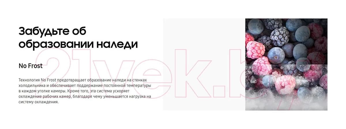 Холодильник с морозильником Samsung RB37A5291B1/WT
