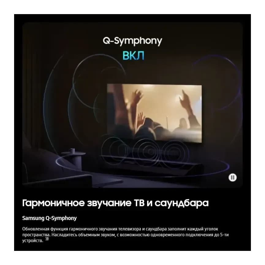 Телевизор Samsung 42" QE42S90HAEXPY (OLED)