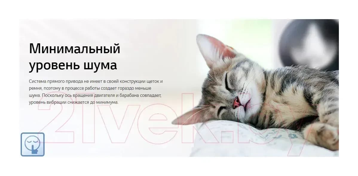 Стиральная машина LG F10B8LD7