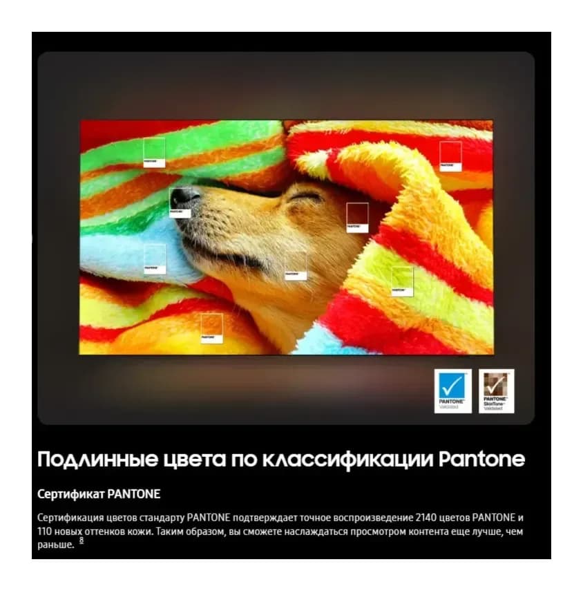 Телевизор Samsung 65" QE65QN70HAUXPY (miniLED)