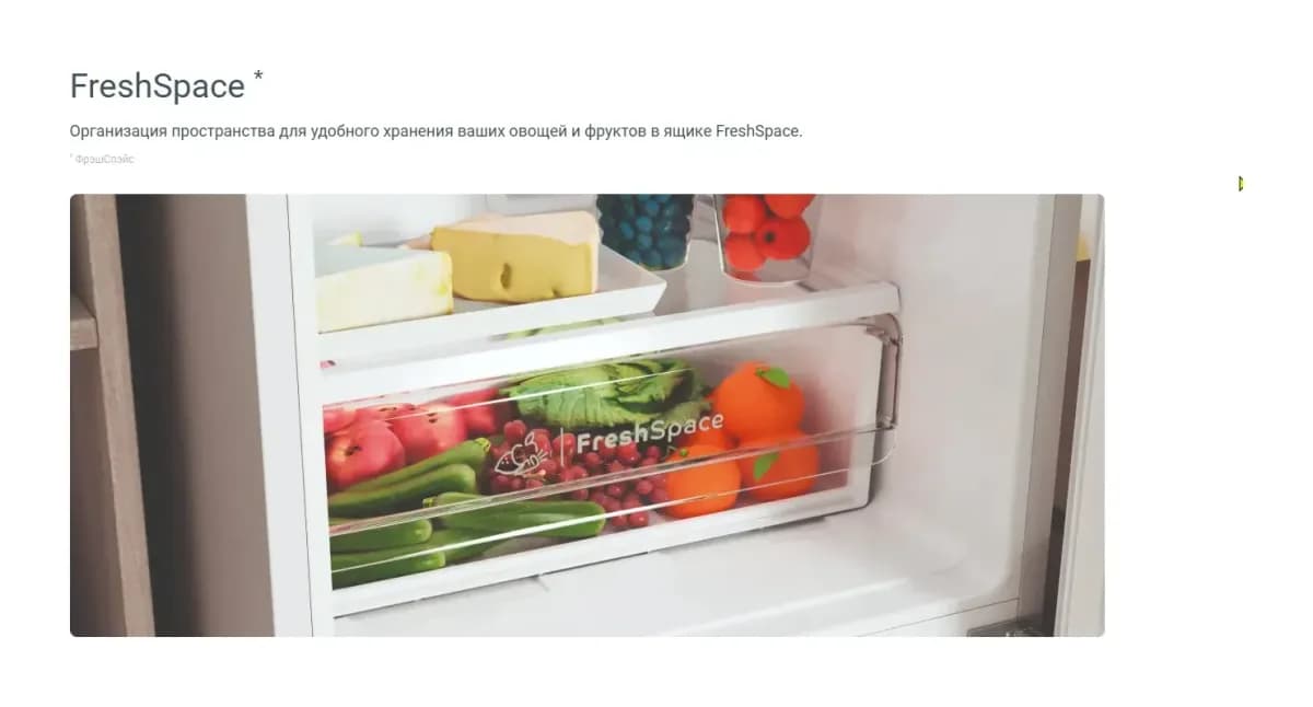 Холодильник с морозильником Indesit ITR 5180 W