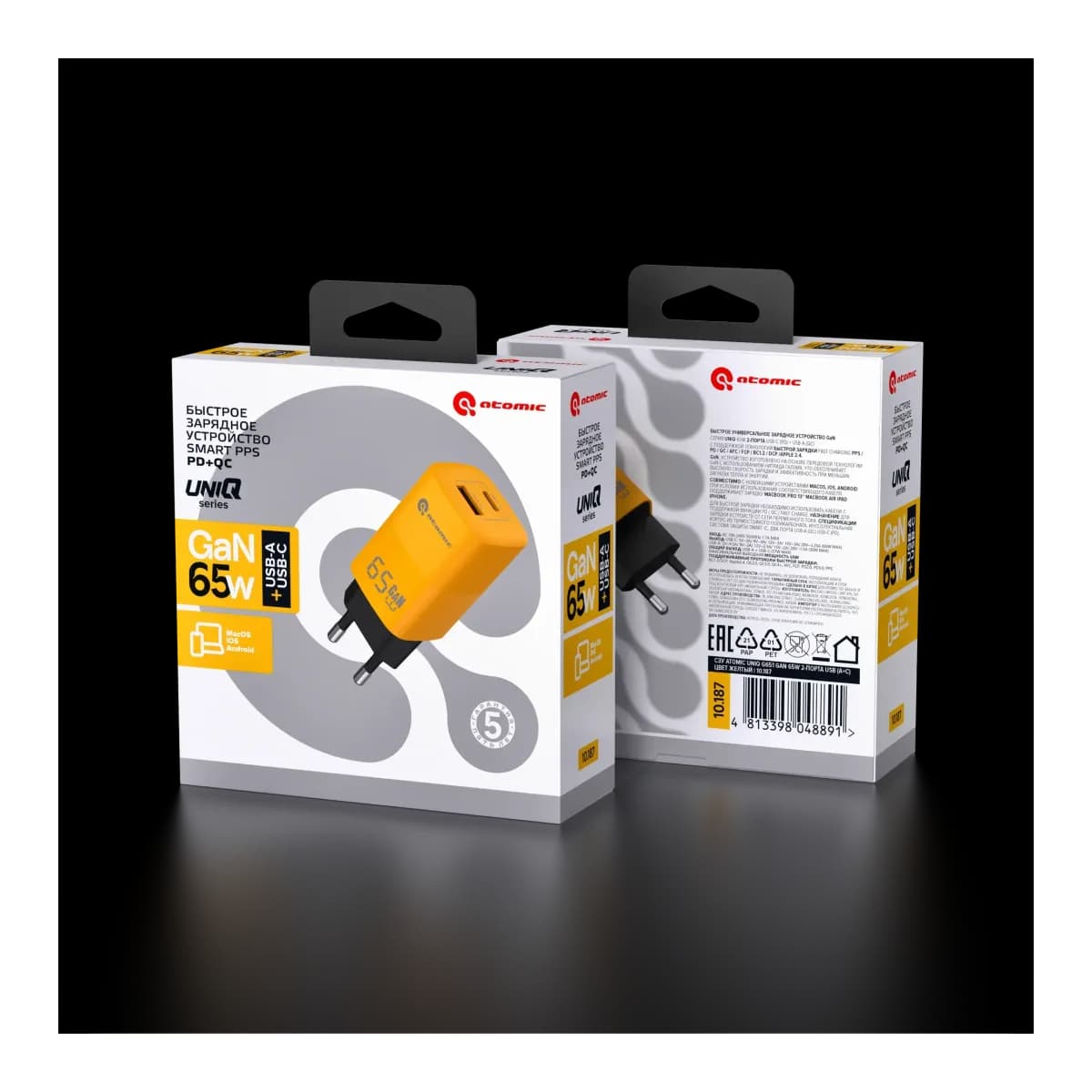 Адаптер питания сетевой Atomic UniQ G651 GAN 65W USB A+C / 10.187 (желтый)