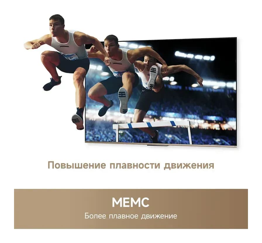 Телевизор Dreame 50" 50Q100