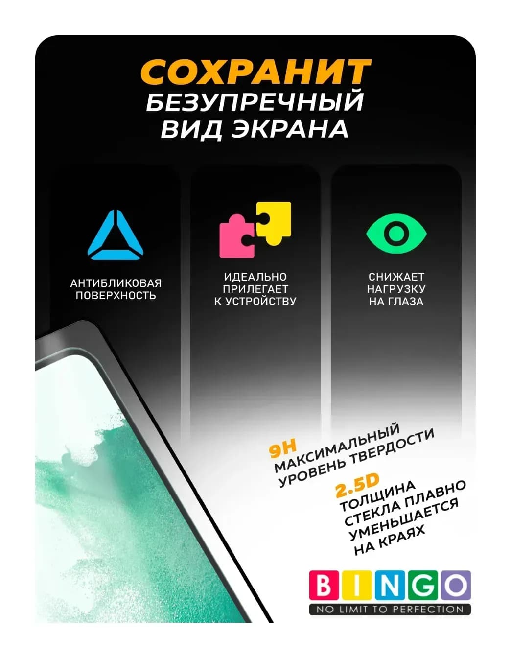 Защитное стекло для телефона Mietubl Super-D для Samsung S22/S23