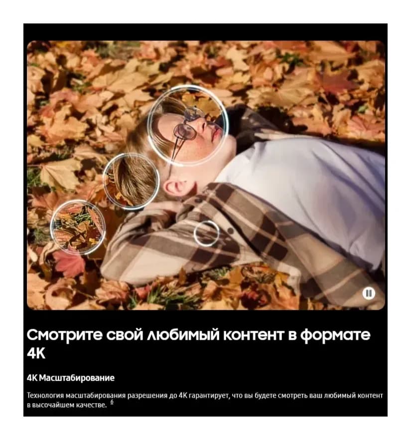 Телевизор Samsung 65" QE65QN70HAUXPY (miniLED)