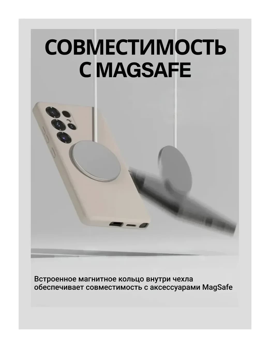 Чехол-накладка Ringke Silicone Magnetic Для Galaxy S25 Ultra (каменный)