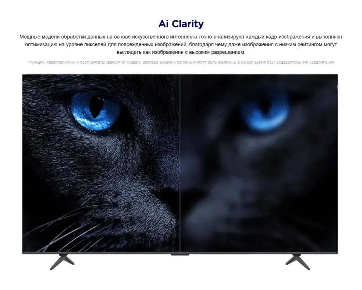 Телевизор TCL 50" 50P79L