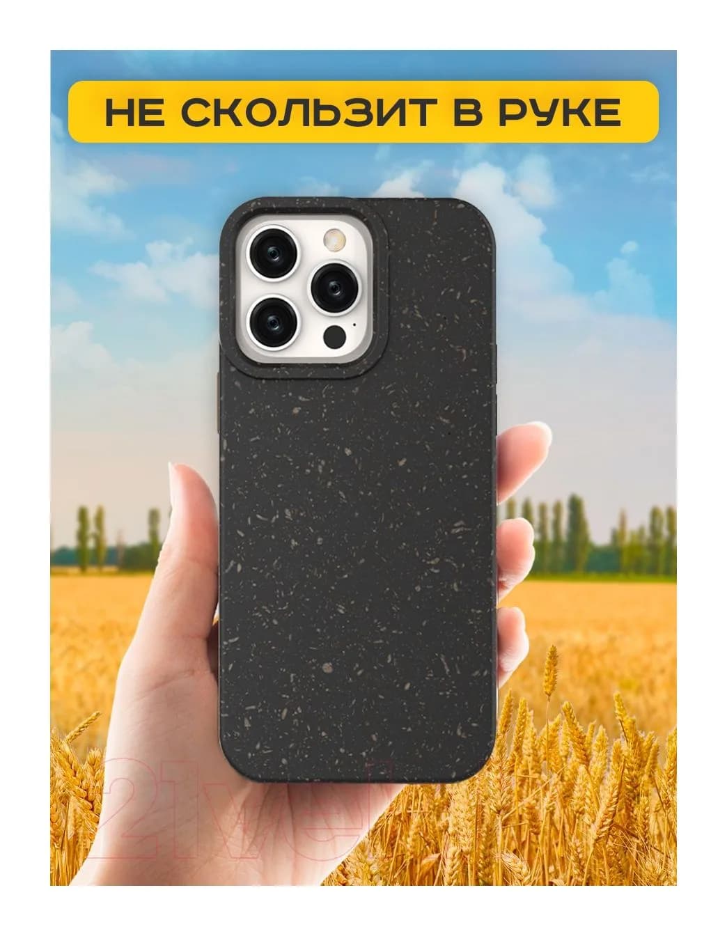Чехол-накладка Case Recycle для iPhone 14 (мятный матовый)
