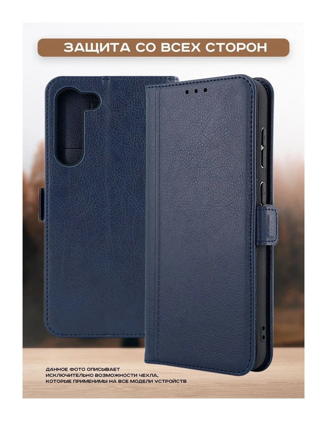 Чехол-книжка Case Book для Honor X5 Plus с магнитной застежкой (темно-синий)